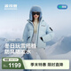 波司登（BOSIDENG）羽絨服冰雪運動(dòng)系列短款連帽90絨加厚學(xué)生面包服外套 雪影藍5A29 XS 155/80A 體重約100斤以?xún)取究ùa拍大】
