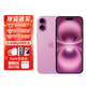 Apple【限量100臺】iphone16蘋(píng)果15蘋(píng)果16plus5G全網(wǎng)通雙卡智能手機 蘋(píng)果16 粉色 256GB+公開(kāi)版+質(zhì)保2年+配件禮包