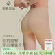 素肌良品3D收腹褲提臀女產(chǎn)后束腰收腹翹臀塑身褲中腰打底褲免穿內褲送女友