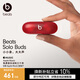 beats Solo Buds 真無(wú)線(xiàn)耳機【禮物】 藍牙耳機  兼容蘋(píng)果安卓系統  晶透紅