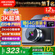 HIKVISION?？低曅熊?chē)記錄儀C6A 3K超清黑光夜視60幀高速防抖不拖影AI聲控
