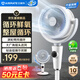 艾美特（AIRMATE）【小暴風(fēng)PRO】空氣循環(huán)扇家用大風(fēng)力搖頭電風(fēng)扇臥室安靜輕音小風(fēng)扇桌面臺式節能落地扇電扇 X231
