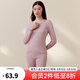 三槍?zhuān)═HREEGUN）保暖內衣男士女士圓領(lǐng)輕薄保暖萊卡彈力修身秋衣情侶秋褲套 淺藕紅(女款) L