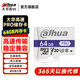 dahua大華TF內存卡64G網(wǎng)絡(luò )攝像頭存儲高速卡wifi無(wú)線(xiàn)監控卡 大華內存卡 64G