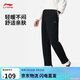 李寧運動(dòng)褲男子春季休閑褲拉鏈舒適柔軟衛褲直筒運動(dòng)長(cháng)褲子AKLUA75