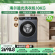 海爾（Haier）【25年超級新品】小紅花37E滾筒洗衣機全自動(dòng) 10公斤超薄家用直驅一級能效 國家補貼15% 以舊換新 滾筒洗烘 10kg 藍盾除菌+1.15高洗凈比+沖浪洗