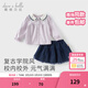 戴維貝拉（DAVE＆BELLA）女童半身裙套裝學(xué)院風(fēng)女寶寶襯衫裙子兩件套春裝新款洋氣兒童衣服 灰紫色【現貨】 120 cm（建議身高110-120cm）