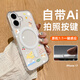 江銘適用蘋果17手機殼帶Ai相機按鍵全包iPhone17保護套Magsafe磁吸充電輕薄簡約男女保護殼透明防摔殼