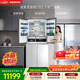 西門(mén)子（SIEMENS）超氧530L十字門(mén)冰箱 雙系統 超氧鎖鮮 零度保鮮 晶御智能 玻璃面板 KC82VA320C國家補貼