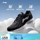 李寧跑步鞋男鞋透氣網(wǎng)面輕便軟底基礎跑鞋低幫時(shí)尚運動(dòng)鞋ARSU109