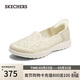 斯凱奇（Skechers）閃穿鞋女鞋夏季淺口單鞋蕾絲透氣平底鞋一腳蹬休閑鞋通勤鞋138188