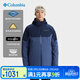 Columbia哥倫比亞沖鋒衣男25秋冬戶(hù)外防水保暖熱能羽絨內膽三合一外套 WE6671-478 L 180/100A