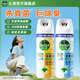 滴露（Dettol） 消毒殺菌噴霧滅活流感H1N1病毒酒精馬桶鞋子殺菌除臭衣物去異味 【店長(cháng)推薦】鈴蘭+柑橘 454ml 2瓶