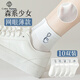 棉十三襪子女夏季薄款網(wǎng)眼透氣女襪卡通可愛(ài)少女夏天白色短襪ins潮10雙
