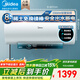美的（Midea）【安全王系列】家用儲水式電熱水器60/80升出水斷電 免換稀土鎂棒 3300W速熱一級能效節能省電 60L 3300W 出水斷電終身免換鎂棒JA5