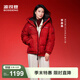 波司登（BOSIDENG）羽絨服商場(chǎng)男女同款運動(dòng)短款學(xué)生面包服外套 【郭晶晶款】馬到成功|9FS4-新年聯(lián)名 M 165/88A 體重約110-120斤