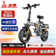 五羊新國標折疊電動(dòng)自行車(chē)成人代步代駕通用超長(cháng)續航鋰電池助力電單車(chē) 鋁合金-22減震-40A純電120km
