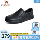 駱駝（CAMEL）皮鞋男商務(wù)休閑鞋春夏季真皮高端加絨一腳蹬牛皮爸爸鞋子男士 G14A545711  黑色 41