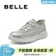 百麗（Belle）銀色老爹鞋女商場(chǎng)同款透氣網(wǎng)面休閑鞋B6X1DCM4 銀色 36 (230mm)