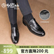 金利來(lái)（Goldlion）【春夏煥新】男鞋商務(wù)婚鞋皮鞋舒適樂(lè )福鞋G582330093AAA黑色39