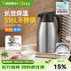 象?。╖O JIRUSHI）保溫壺日本原裝大容量雙層玻璃內膽家用辦公保冷壺保溫瓶熱水瓶 不銹鋼色 1.5L 316L不銹鋼內膽 全國聯(lián)保|團購更優(yōu)惠|可刻字定制