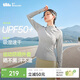 蕉下（beneunder）外套春夏款女防曬衣運動(dòng)修身立領(lǐng)高彈運動(dòng)戶(hù)外DS837淺咖灰M