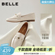百麗（Belle）秀氣樂(lè )福鞋女商場(chǎng)同款質(zhì)感羊皮通勤樂(lè )福鞋E3C1DCA5預售 米白 37 (235mm)