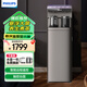 飛利浦（PHILIPS）高端智能茶吧機家用全自動(dòng)上水飲水機下置水桶遙控款養生煮茶款客廳辦公室專(zhuān)用棱境T1