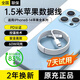科沃【原充正品加長(cháng)1.5米】蘋(píng)果充電線(xiàn)60W快充適配原裝數據線(xiàn)iPhone14/13promax/12/11/8XR手機閃充