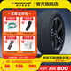 鄧祿普汽車(chē)輪胎SP SPORT FM800 濕抓穩定 205/55R16 91V