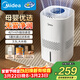 美的（Midea）【冷蒸發(fā)靜音】空氣無(wú)霧加濕器家用臥室孕婦嬰幼靜音抑菌桌面小型便攜辦公室神器生日禮物SZ-3J40
