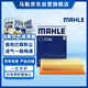 馬勒（MAHLE）空氣濾芯濾清器LX4568(榮威RX5(15-16年) 1.5T/名爵GS 1.5)