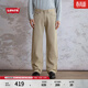 Levi's李維斯26年春夏新款男士美式復古休閑565寬松直筒牛仔褲 藍灰色 34 (32)