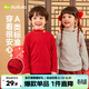 嘟嘟家兒童打底衫拜年服冬款寶寶長(cháng)袖t恤冬裝男童過(guò)年衣服女童新年童裝 黑白系條紋 120