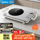 美的（Midea）電陶爐圍爐煮茶電磁爐家用 超薄新型大面板 2200W火大功率 電磁灶火鍋爐 炒菜電池爐HW22EF01