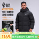 黑冰25新款秋冬男經(jīng)典款天樞PLUS戶(hù)外可拆卸帽鵝絨700蓬羽絨服F8509MJ 黑色 L