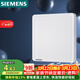 西門(mén)子（SIEMENS）開(kāi)關(guān)插座 空白面板蓋板 白板 致典雅白色5UH14133NC01