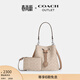 蔻馳（COACH）奧萊女士女包經(jīng)典標志ROWAN水桶包單肩斜挎包通勤 SV/沙黃色/灰褐色