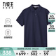 九牧王【商場(chǎng)同款 粗珠地】高棉高端短袖Polo衫男士舒適柔軟夏裝上衣 標準版+日食藍+JT2D2DXB440 L 175/96A(50)
