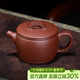 百年利永宜興紫砂壺純全手工原礦紫泥大肚漢瓦壺功夫茶具泡茶壺
