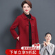 雪夕媽媽春裝雙面羊絨外套高貴喜婆婆婚宴裝本命年紅色毛呢大衣媽媽裝