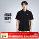 耐克(NIKE)春夏男短袖T恤  POLO衫 純棉 運動(dòng)休閑簡(jiǎn)約 FN3895-010 黑M