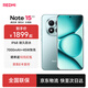 小米REDMI Note15 Pro+ 新品5G手機 小米紅米 第四代驍龍7s 7000mAh 龍晶玻璃小金剛十倍抗摔 IP68防水 天青藍 12GB+256GB