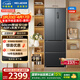 美菱無(wú)憂(yōu)嵌400L法式多門(mén)冰箱小戶(hù)型家用底部散熱超薄窄門(mén)嵌入一級能效變頻灰色BCD-400WP9CZX國家補貼