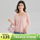 金菊含桑蠶絲開(kāi)衫外套純色空調衫長(cháng)袖寬松版型春秋新款V領(lǐng)女式針織衫 淺粉 2XL