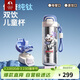 特美刻（TOMIC）兒童保溫杯雙飲水杯學(xué)生開(kāi)學(xué)必備水壺吸管水杯男女學(xué)生生日