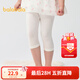 巴拉巴拉女童打底褲兒童褲子七分短褲小童寶寶吸濕透氣抗菌親膚 白色調00311 120