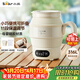 小熊（Bear）便攜式燒水壺 折疊燒水杯 旅行電熱水壺 316不銹鋼宿舍出差恒溫燒水壺 ZDH-C06G3
