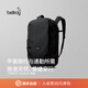 Bellroy 澳洲 Transit WorkPack 26L 戶(hù)外商旅大容量雙肩包電腦包 墨黑色