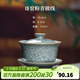 龍泉青瓷哥窯冰裂三才蓋碗手工陶瓷功夫茶具喝茶碗手抓泡茶碗耐高溫沖茶器 哥窯粉青做線(xiàn)-禮盒裝